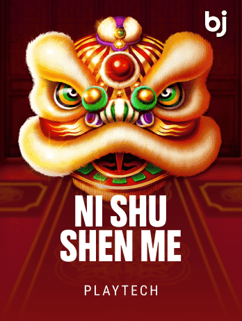 Ni Shu Shen Me thumbnail