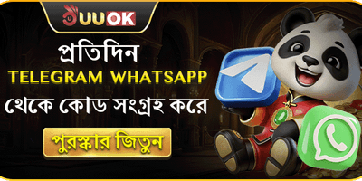 টেলিগ্রাম ডেইলি লাকি ড্র promotion image